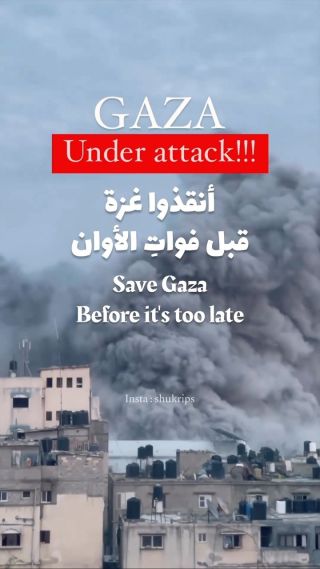Save Gaza before it’s too late …
..
..
By : @shukrips 
..
..
#gaza #gazaunderattack #غزة #غزة_تحت_القصف #غزة_تقاوم #غزة_تنتصر #اكسبلور #explore #fyp #fypシ...