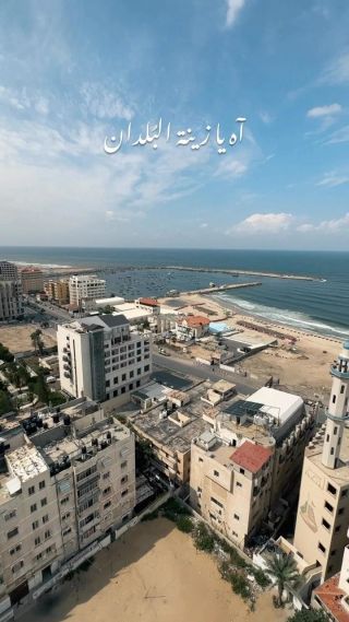 الحبيبة يا فلسطين 🇵🇸.
..
..
By : @shukrips 
..
..
#فلسطين #اكسبلور #explore #غزة #القدس #يافا #عكا #fyp #fypシ #fypage #foryou #foryoupage #بحر...