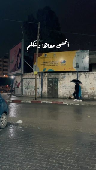 هي والشتاء وفقط❤️…
..
..
By : @shukrips 
..
..
#شتاء #اكسبلور #explore #explorepage #fyp #fypシ #fypage #foryou #foryoupage #ليل #مشي #حب