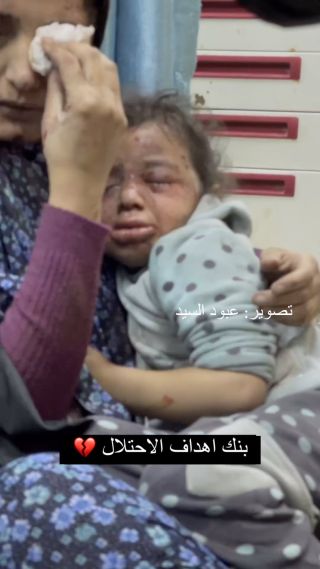 هذا هو بنك اهداف الحتلال.
.
.
.
.
.
.
#photooftheday #reels #video