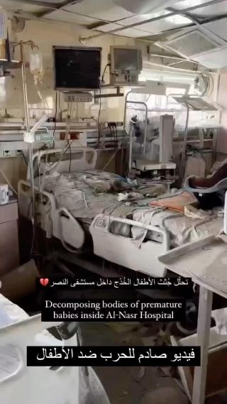 تحلل جثث الاطفال داخل مستشفى نصر.
Children's bodies decomposed inside Nasr Hospital.

.
.
.
.

.
#photooftheday #fyp 
@7eskander_el_kafarna 
#reels #video #photo #fypシ