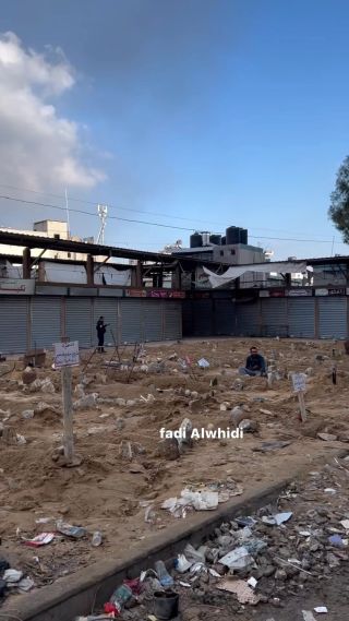 تحول سوق جباليا الى مقبرة جماعيا بسبب حصار الاحتلال الصهيونيJabalia market turned into a mass grave due to the siege of the Zionist...