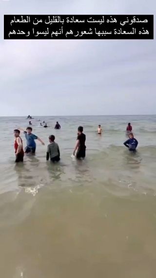 ‏صدقوني هذه ليست سعادة بالقليل من الطعام 
‏هذه السعادة سببها شعورهم أنهم ليسوا وحدهم
.
.
.
.
.
#photooftheday #reels #video #fyp