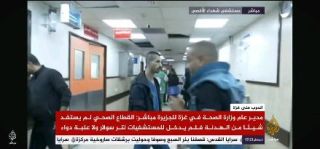 #التغطية_مستمرة #غزة_تحت_القصف