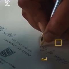 ‏”أنا آسفة”.. رسالة اعتذار من نائبة بريطانية إلى أطفال ⁧‫#غزة‬⁩
"I'm sorry." A letter of apology from a British MP to the children of...