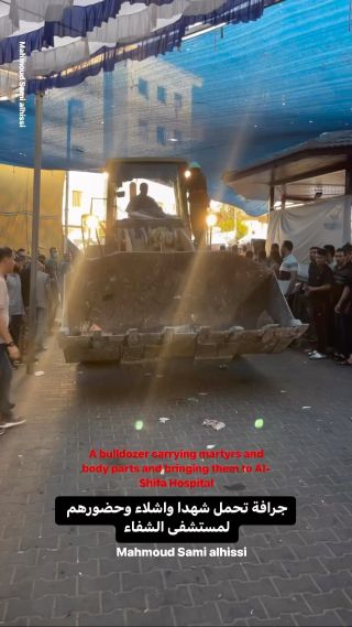 #شاهد كيف يتم وصول الش.هداء الى مستشفى الشفاء الطبي بغزة