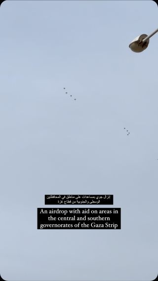 إنزال جوي بمساعدات على مناطق في المحافظتين الوسطى والجنوبية من قطاع غزة 
An airdrop with aid on areas in the central and southern...
