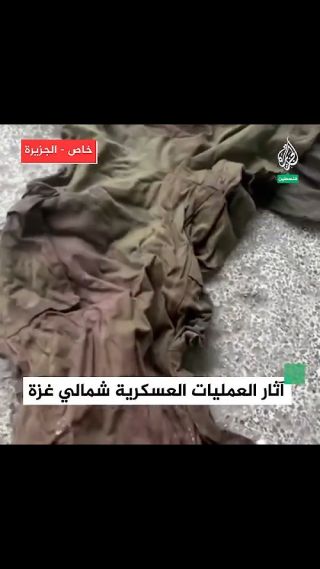 في هذه المكان تجد آثار الدماء والاكياس السوداء التي تستخدم لحمل الجثث وجدنا الكثير من الدماء وأثر الاشتباكات...