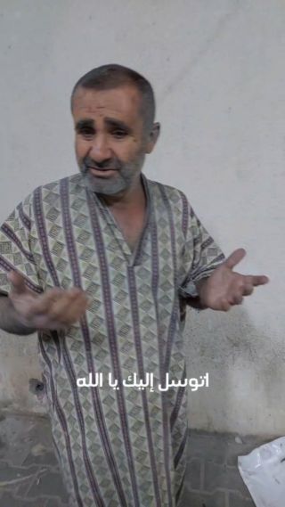 هالرجل وقفني فجأة وقلي أمانا يعمي صورني وانا بدعي وخلي الناس تكرر معي😭😭😭

،،،،،،

.

.

 #trending #fypage #trendingreels #edit...