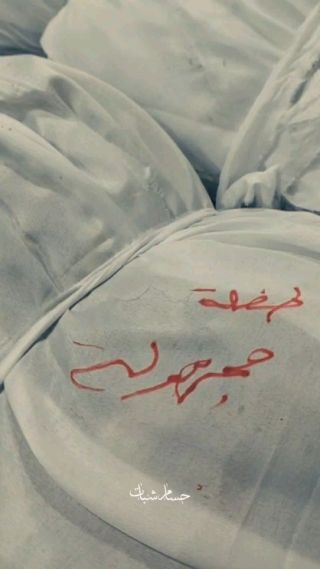 العديد من الش&داء مسجلين بإسم مجهول ,لا وجوه يعرفون بها
#فلسطين...