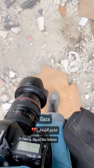 |Gaza

#gaza #فلسطين #غزة_تحت_القصف #لبنان #سوريا #السعودية #اكسبلور #تونس #الجزائر #العراق #السعودية #الاكسبلور...