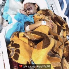 |الناجية الوحيدة من جميع اهلها💔

#غزة #فلسطين #غزة_تحت_القصف #لبنان #سوريا #تونس #الاردن #مصر #الكويت #اليمن...