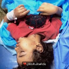 |بنك اهداف الاحتلال 💔

#غزة #فلسطين #غزة_تحت_القصف #لبنان #سوريا #الاردن #مصر #العراق #اليمن #اكسبلور_explore...