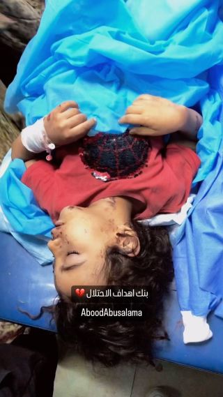 |بنك اهداف الاحتلال 💔

#غزة #فلسطين #غزة_تحت_القصف #لبنان #سوريا #الاردن #مصر #العراق #اليمن #اكسبلور_explore...