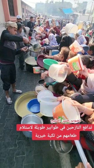 |تدافع النازحين في طوابير طويلة لاستلام طعامهم من تكية خيرية

#غزة_تستغيث|