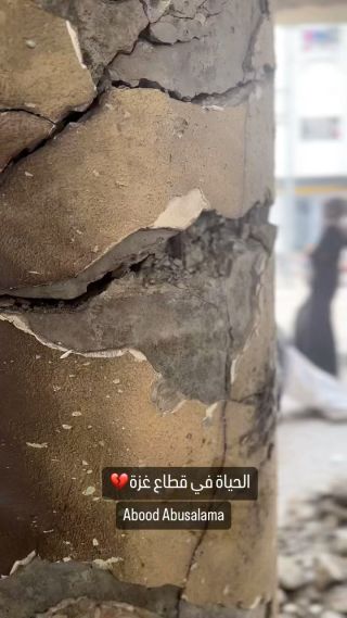 |الحياة في قطاع غزة💔💔

#فلسطين #غزة...