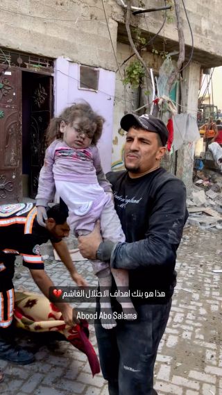 |💔هذا هو بنك اهداف الاحتلال الغاشم

#gaza #غزة #غزة_تحت_القصف #لبنان #سوريا #الاردن #مصر #تونس #السعودية #العراق...