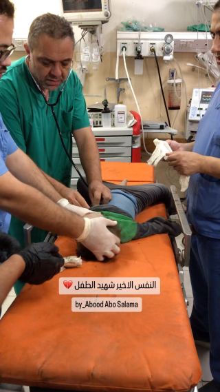 |النفس الاخير شهيد الطفل💔

#غزة #فلسطين #لبنان #سوريا #تونس #الجزائر #المغرب #اليمن #العراق #السعودية #الاكسبلور...