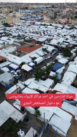 |شاهد حياة النازحين في احد مراكز الإيواء بخانيونس مع دخول المنخفض الجوي #غزة_تستغيث|