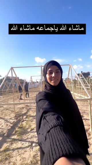 |نحن نعين انفسنا 
شكرا لكم من القلب للقلب 

#غزة #فلسطين #اكسبلور|