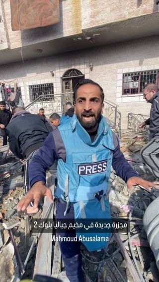 |مجزرة جديدة في مخيم جباليا بحق عائلة خليل 

#غزة #غزة_تحت_القصف #انقذوا_غزة #دمار #مجزرة #مخيم_جباليا #حرب #صحافة|