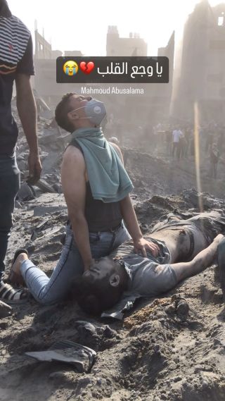 |يا وجع القلب 💔😭

#غزة #غزة_تحت_القصف #انقذوا_غزة #فلسطين #مخيم_جباليا #مجزرة|