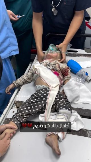 |أطفال يالله 😭💔
@bassamfaluona 🎥
#gaza #palestine #explore|