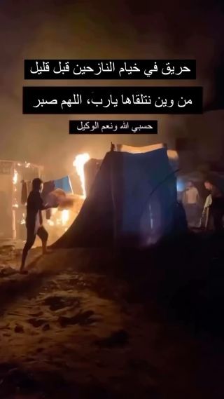 😥💔
