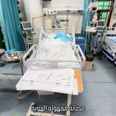 مصابة مجهولة الهوية في مستشفى الاندونيسي .