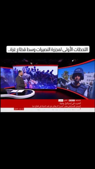 اللحظات الأولى لمجزرة النصيرات وسط قطاع غزة..

 The first moments of the Nuseirat massacre in the central Gaza Strip.. 

 

#فلسطين #غزة #palestine #gaza...
