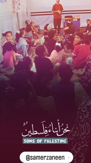 أطفال غزة ...
#فلسطين #غزة #palestine #gaza
