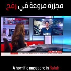 A horrific massacre in #rafah
A camp for displaced people west of Rafah city was targeted by more than one high explosive rocket, dozens of martyrs and injured. Others are still missing. 

مجزرة...