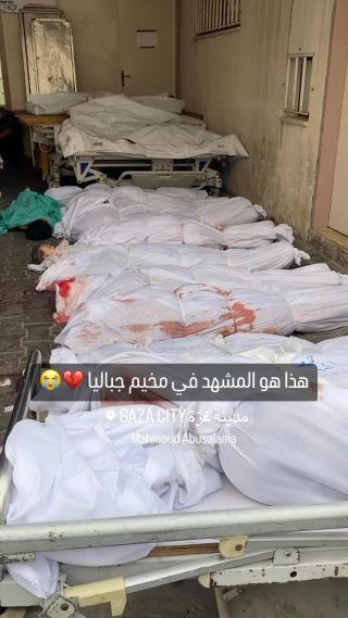 |هذا هو المشهد 💔😭

#غزة #غزة_تحت_القصف #مخيم_جباليا #فلسطين #انقذوا_غزة #مستشفي_الاندونيسي|