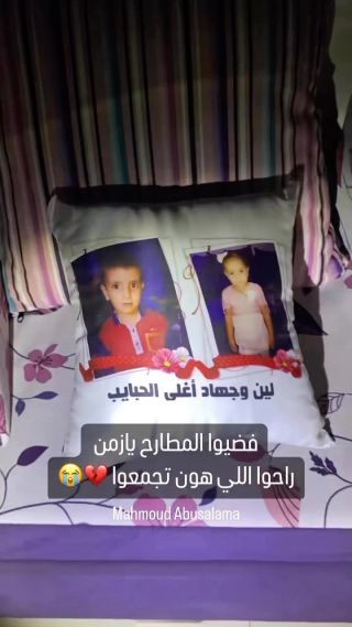 |الله يرحمكم 💔😭

#غزة #فلسطين #غزة_تحت_القصف #انقذوا_غزة #gnaouafestival|