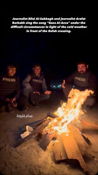 |Journalist Bilal Al-Sabbagh and journalist Arafat Barbakh sing the song “Gaza Glory” under difficult circumstances in light of the cold weather in front of the Rafah crossing, waiting for the...