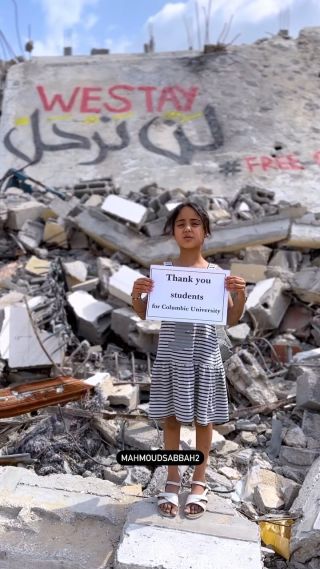 A message from the people of Gaza to American university students to support the Palestinian cause
#gaza #usa
