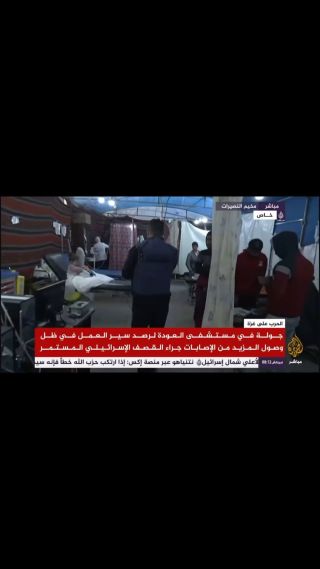 |طفلة مجهولة الهوية نجت من القصف على مخيم النصيرات فجرا على من يتعرف عليها الذهاب لمستشفى العودة #غزة_تقاوم...