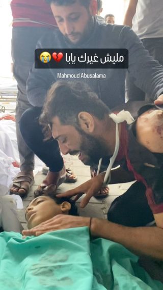 |مليش غيرك يابا 💔😭

#غزة #غزة_تحت_القصف #انقذوا_غزة #طوفان_الأقصى🇵🇸 #فلسطين #gnaouafestival|