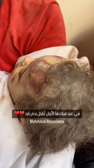 |في عيد ميلادها تقتل هذا حال أطفال غزة 💔😭

#غزّة #غزة_تحت_القصف #أنقذوا_غزة #فلسطين #gnaouafestival|