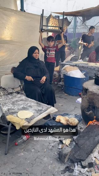 |هذا هو حال النازحين في مدارس الوكاله 

#غزة #نازحين #غزة_تحت_القصف #انقذوا_غزة #فلسطين #مجازر|