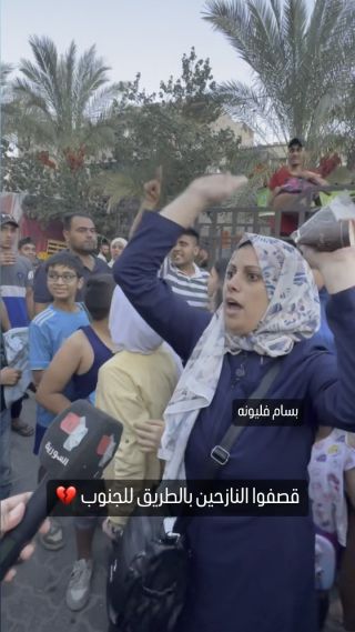 |#فيديو | معاناة النازحين من شمال غزة للجنوب عبر طريق صلاح الدين💔
#Video | The suffering of the displaced from northern to southern Gaza via the...