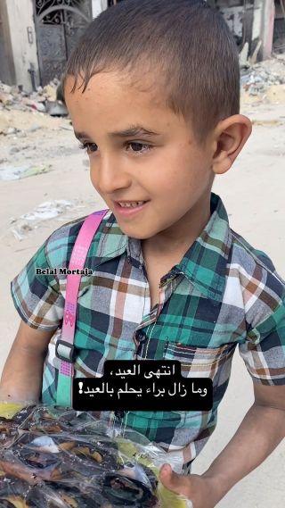 الطفل براء يبيع الدونات بعد #العيد 🍩
ولحتى الآن بيلبس كأنه الدنيا عيد عشان يخفف عن حاله!
أطفال غزة ما عندهم...