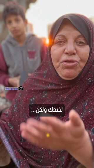 |A Pal-estinian woman survived an Isr@_eli air_strike which led to the death of 24 ma-rtyrs including her sister-in-law: "we smile, but not from the depths of our hearts, and then we resume...