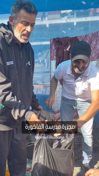 |مجزرة مدرسة الفاخورة 

#غزة #غزة_تحت_القصف #مجزرة #فلسطين #نازحين #قصف|