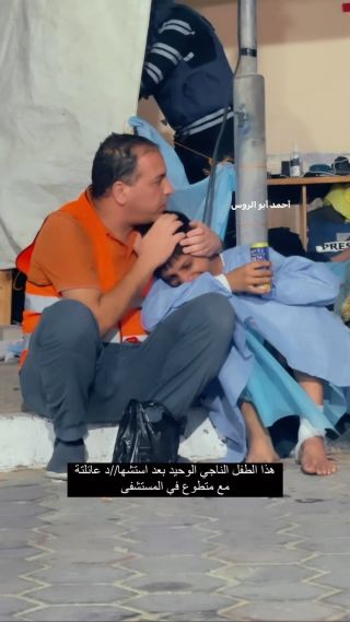 |ما اجمل ان تكون انسان 🥺🙏
#فلسطين #freepalestine #gazaunderattack #explore|