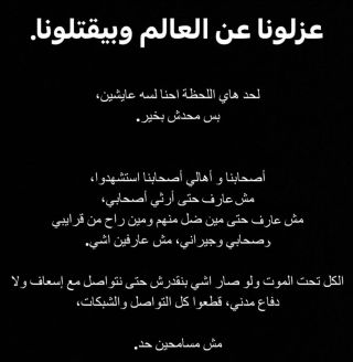 |💔💔
#explor #freepalestin #gazaunderattack #gaza #فلسطين|