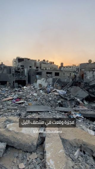 |مجزرة تتلوها مجزرة في مخيم جباليا 😭

#غزة #غزة_تحت_القصف #انقذوا_غزة #غزة_فلسطين #غزة_تحت_القصف_الاسرائيلي #Gaza|