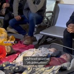 |كلمات مؤثرة نطق بها الفلسطيني طلعت أبو لاشين بعد تفقد جثث عشرة من أفراد عائلته معظمهم أطفال، ارتقوا إثر قصف...