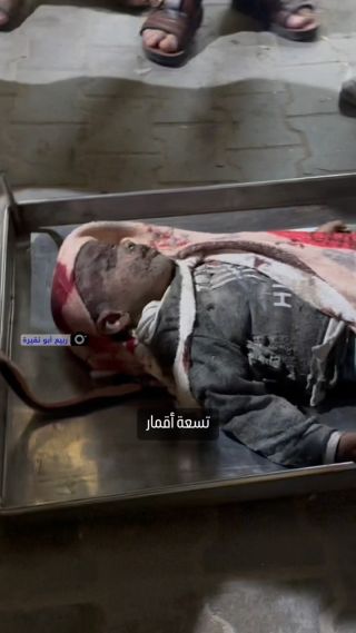 |حالنا كل يوم.. ارتقاء تسعة أقمار جراء استهداف الاحتلال الإسرائيلي منزلًا لعائلة أبو سنيمة في بلدة الشوكة شرق...