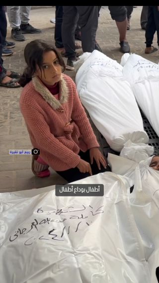 |طفولة معذبة.. أطفال فلسطينيون يلقون نظرة الوداع على جثامين أقرانهم الذين ارتقوا إثر قصف الاحتلال الإسرائيلي...